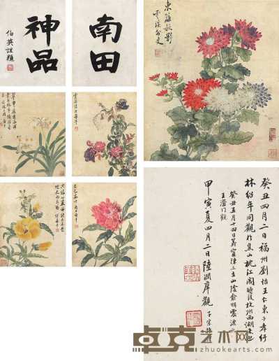 恽寿平（款） 花卉 册页（八开） 29×25cm×8
